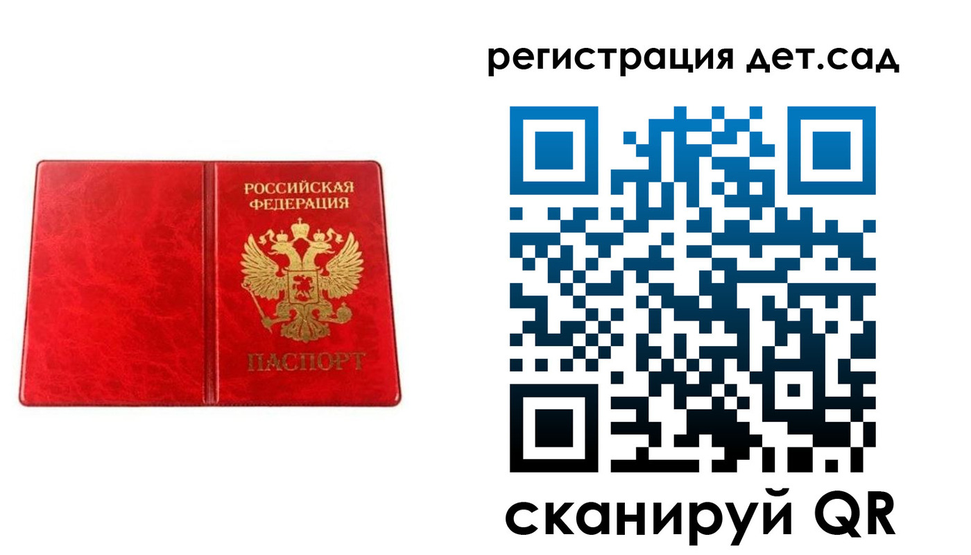 прописка иностранных граждан в Заозёрном