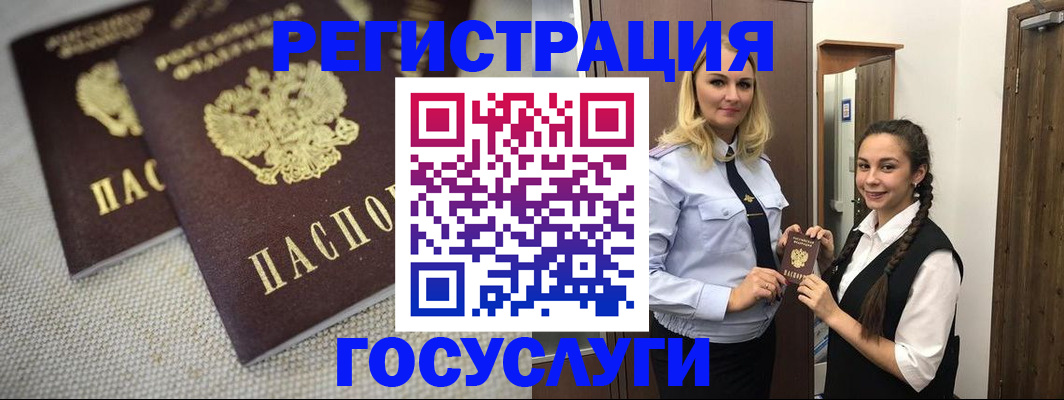 где прописаться в Заозёрном