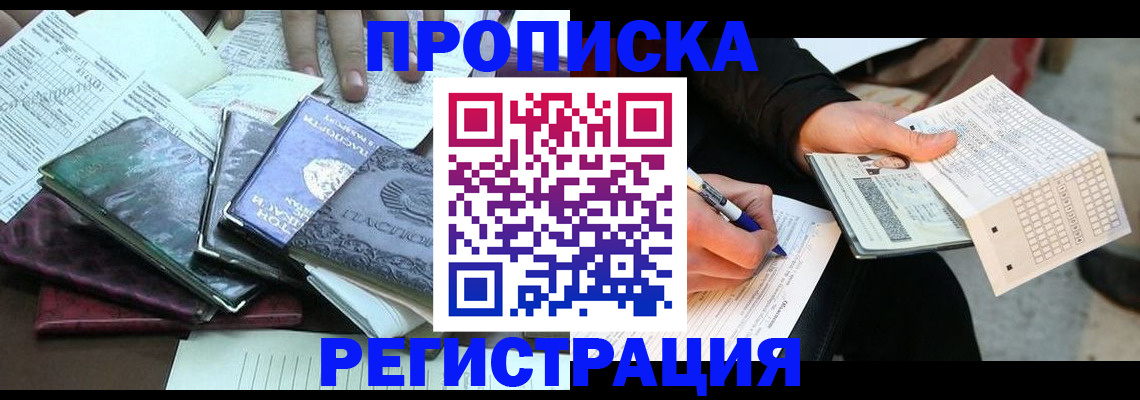 регистрация для школы в Заозёрном